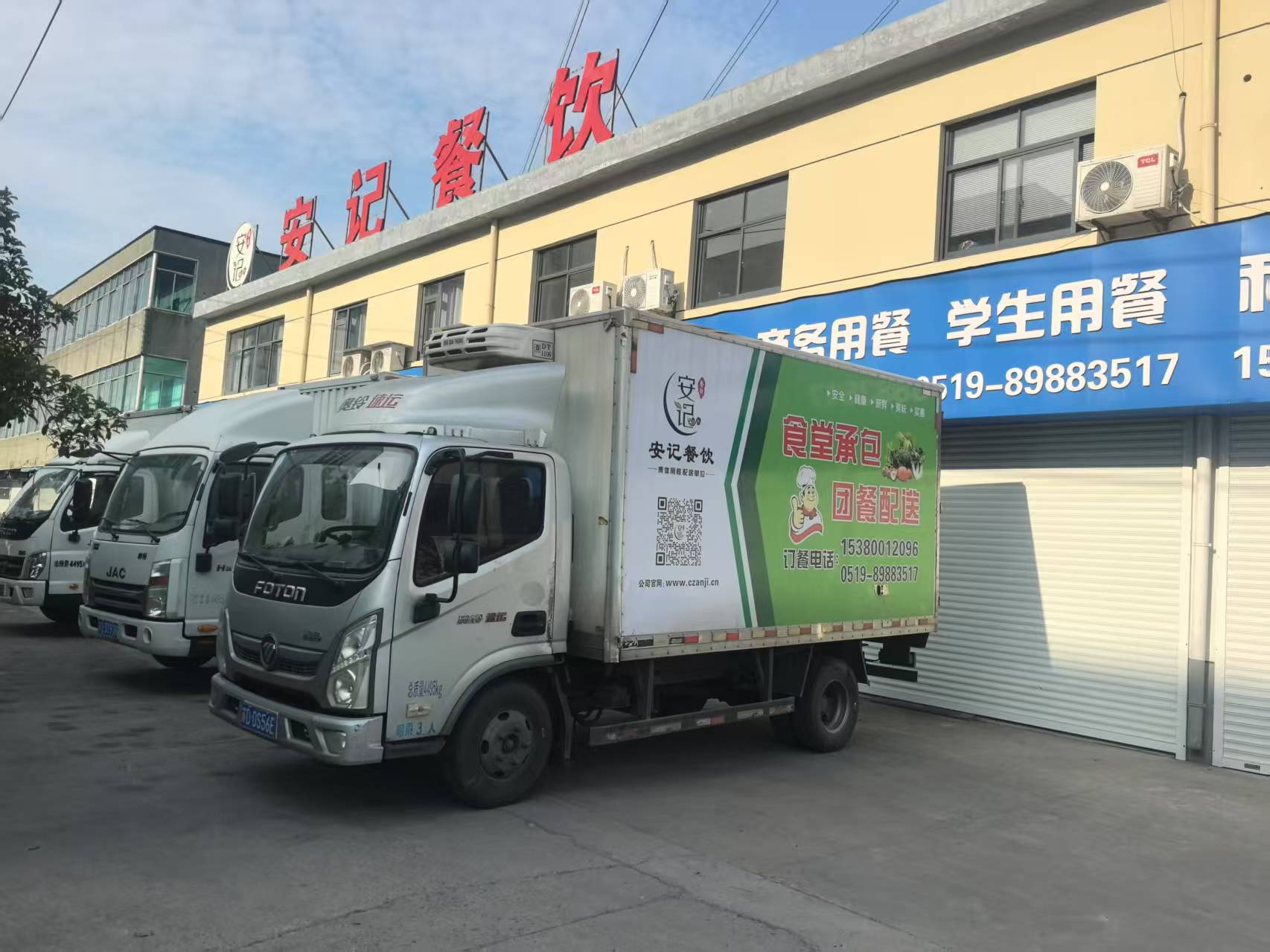 南京餐饮配送